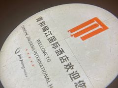 -张家界青和锦江国际酒店