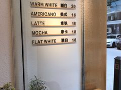 -Cafe on warm(丹霞店)