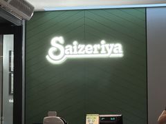 -萨莉亚意式餐厅(龙阳广场店)