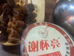 -谢怀亮芝麻茶
