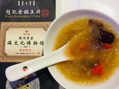 -赵记老铺(市府恒隆广场店)