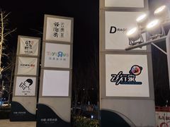 -中粮·祥云小镇