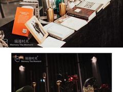-瑞漫时光婚礼创意设计Remember The Time