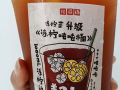 -桂桂茶(歌斐中心店)