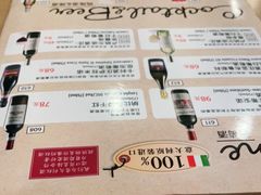 -萨莉亚意式餐厅(金隅嘉品mall店)