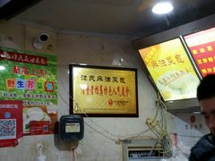 -谭景其·谭氏麻油菜包(集庆路店)