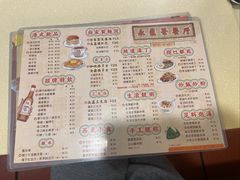 -永盈茶餐厅(中山四路店)