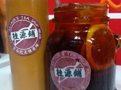 柠檬红茶-桂源铺奶茶店(湟普汇店)