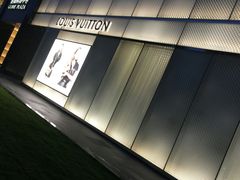 -LV路易威登(贵和购物中心店)