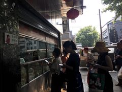-袁大头包子(光华路店)