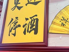 -谢记上海大排档(长寿路店)