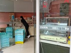 门面-新麦西饼(广东路店)