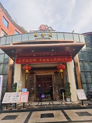 -四方阁酒楼·宴会厅(圣灯店)