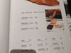 菜单-又一福烤鸭·北京菜(东四店)