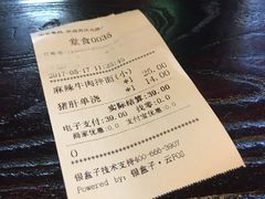 -腔调面(斜土路店)