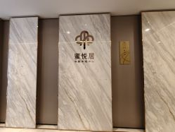-蜜悦居月子中心(国金中心店)