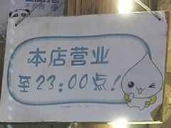 -拈签一笑黄牛肉辣卤串串