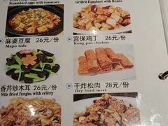 -南门小馆·清真(国贸商城店)