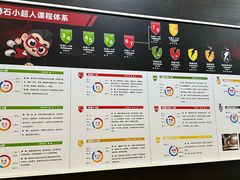 -赫石少儿体能馆(奥森店)