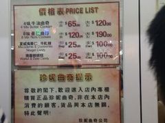 android_upload_pic-珍妮曲奇聪明小熊(尖沙咀店)
