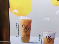 -百分茶(九洲新世界店)