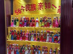 -无名居(农展馆店)