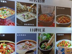 -洞庭家宴·头牌甲鱼(广渠门店)