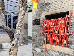 -周村古商城-状元府