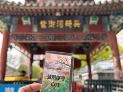 -皇家御河游(紫御湾码头)