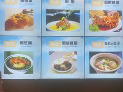 -三元宾馆-中餐厅