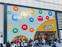 -m豆巧克力世界(上海世茂广场店)