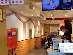 门面-八婆婆烧仙草(中山路店)