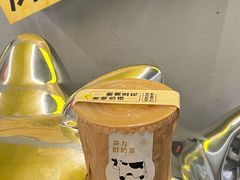 -茶力的小怪兽(梅林卓悦汇店)