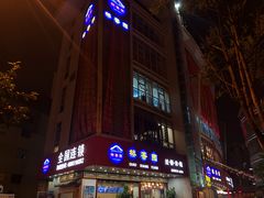 门面-桥香园过桥米线(国贸店)