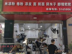 -何氏筠连水粉(明伦堂店)