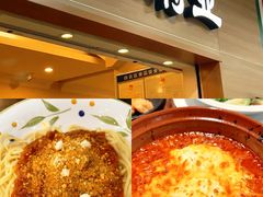 -萨莉亚意式餐厅(彩悦城店)