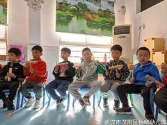 -汉阳区怡畅幼儿园