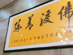 -天怡·鱼工厂(梅溪湖店)