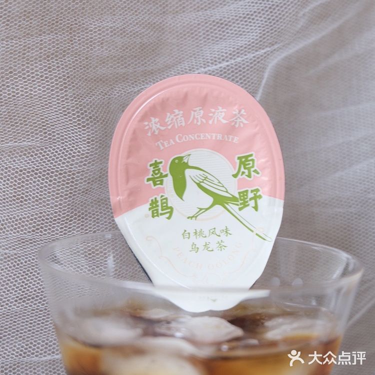原液浓缩茶|本次试饮到底算不算踩雷?