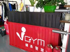 -健身管家(炫彩嘉轩店)