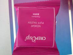 -可丽可丽·生日蛋糕·下午茶(厦门鹭港店)