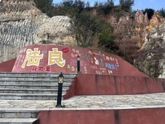 -彩色沙林风景区