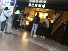 -星巴克(北京西站5号候车室)