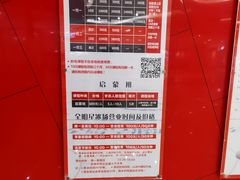 -全明星滑冰俱乐部(万象城店)
