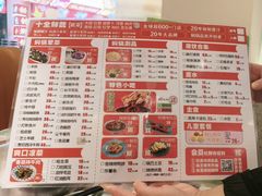 -黄记煌三汁焖锅(新佳丽江汉路店)