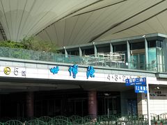 -东浩兰生上海世博展览馆