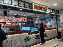 -美芝莲(东方宝泰店)