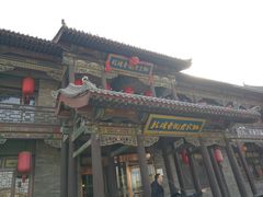 -鼓楼东街老火锅(鼓楼店)