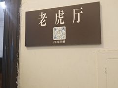 -张学良旧居陈列馆