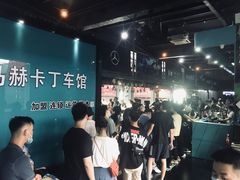-速马赫卡丁车(琶洲店)